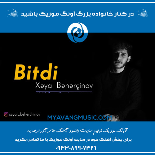 دانلود آهنگ بیت دی خیال بیرچینوف